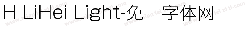 H LiHei Light字体转换